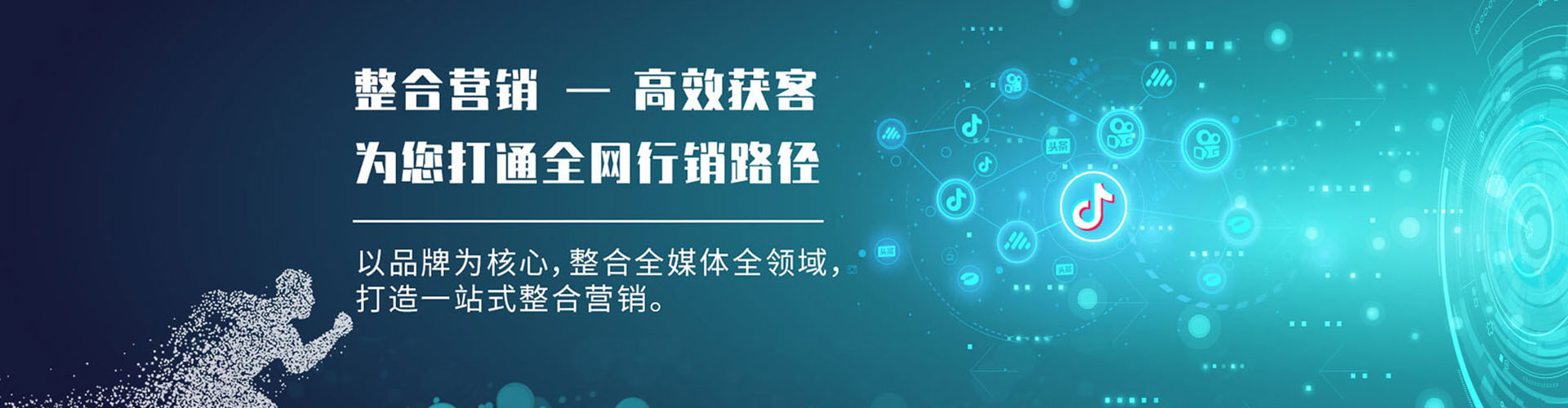 中卫百度开户高返点