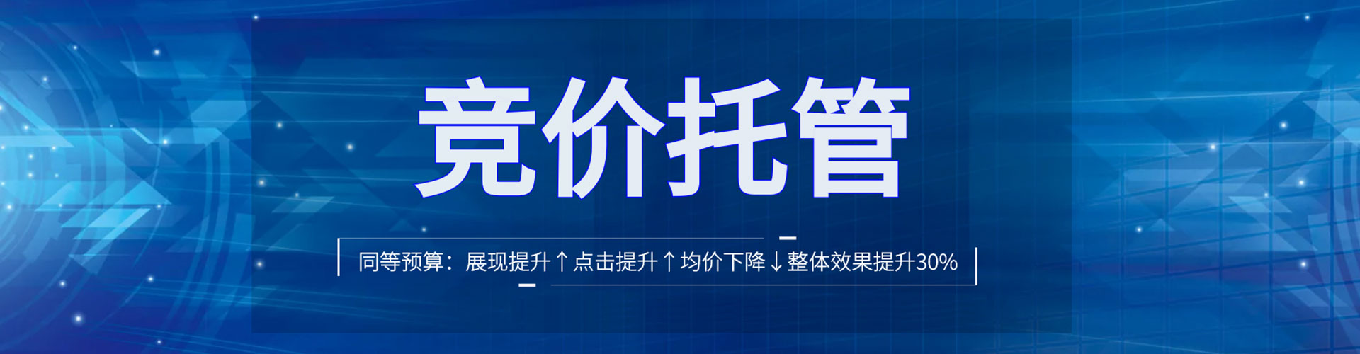 中卫信息流平台